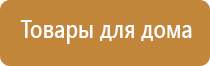 Денас Пкм в логопедии