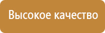 выносные электроды для Дэнас