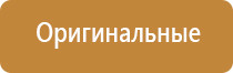 электроды стл для физиотерапии