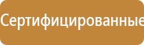 Дэнас очки при слезотечении