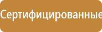 аппарат Скэнар протон