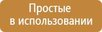 прибор Дэнас комплекс