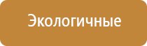 аппарат противоболевой Ладос