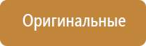 аппарат ультразвуковой терапевтический стл Дельта комби