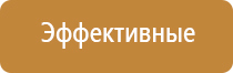 Дэнас Кардио мини стимулятор давления