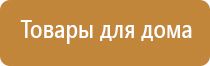 Денас орто аппарат для лечения