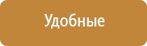 ДиаДэнс Кардио мини аппарат для коррекции артериального давления