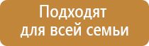 олм 01 одеяло лечебное многослойное