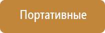 аппарат Дэнас при грыже позвоночника