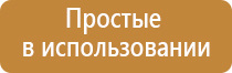 НейроДэнс в косметологии