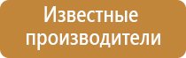 электростимулятор чрескожный универсальный «НейроДэнс Пкм»