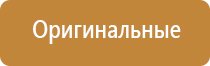 электростимулятор чрескожный универсальный «НейроДэнс Пкм»