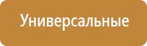 Скэнар 1 нт исполнение 01 2ос