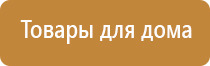 физиотерапевтический аппарат Ладос