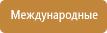 электроды для Дэнас Пкм выносные