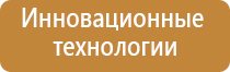 маска электрод ДиаДэнс космо