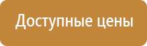 аппарат Дельта для лечения межпозвоночной грыжи поясничного отдела