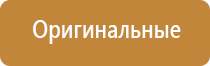 аппарат Дэнас универсальный