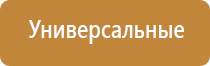 электронейростимуляции и электромассаж на аппарате Денас орто