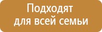 ДиаДэнс лечение поджелудочной железы