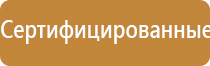 ДиаДэнс аппарат лечение гайморита