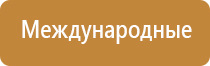 электростимулятор чрескожный Дэнас Остео