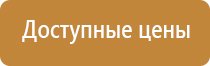 НейроДэнс Кардио аппарат для нормализации артериального