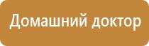 аппарат Вега для лечения сердечно сосудистых заболеваний