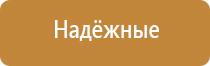 Дэнас Остео при повышенном давлении