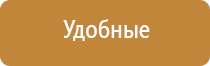 аппарат Дэнас ДиаДэнс Кардио