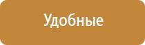 Дэнас Пкм при пневмонии