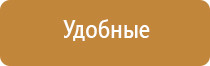 Скэнар для волос