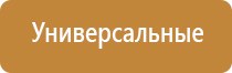 Скэнар против коронавируса