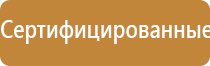 электростимулятор нервно мышечной Феникс плюс