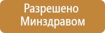 аппарат Меркурий в косметологии