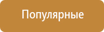 Денас Вертебра при пневмонии