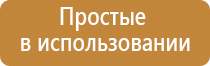 Феникс нервно мышечный прибор